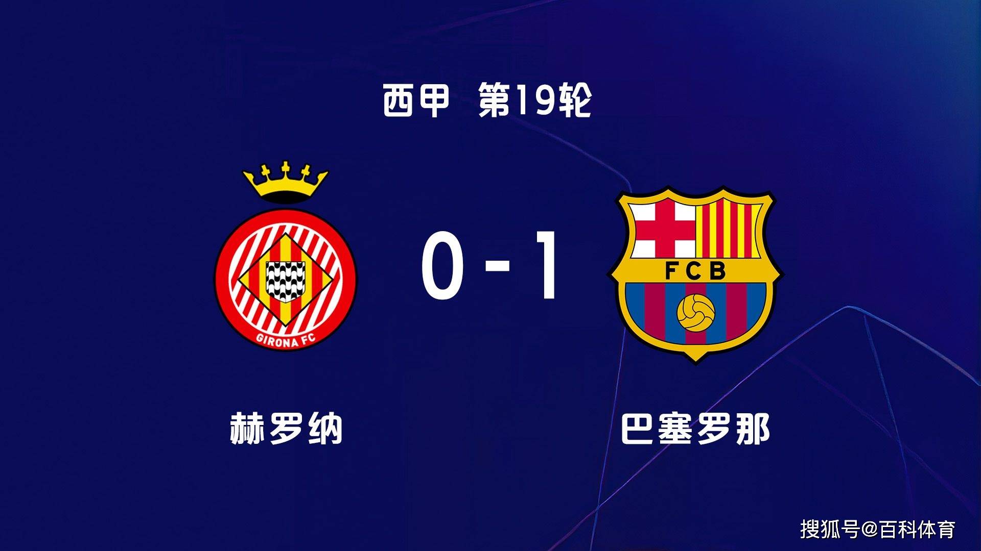 db电竞官网-里程碑夜！阿森纳强势反弹，西甲赛前刷纪录，质疑声仍在，赛程密集仍需轮换