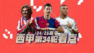 db游戏平台官网-赛地聚焦——国王杯清晨热度飙升，浙江队止住颓势，悬念犹存，更衣室氛围转暖